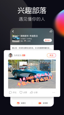 火山小視頻抖音版截圖欣賞