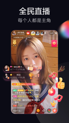 火山小視頻抖音版