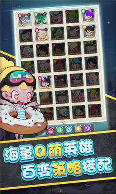 快置都市截圖欣賞