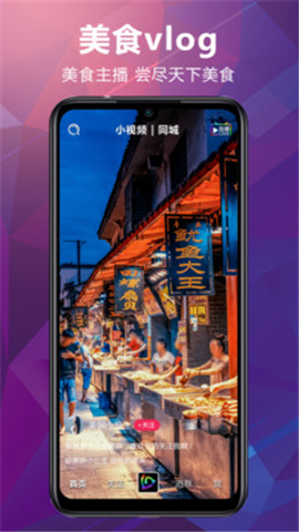 靈動(dòng)截圖欣賞