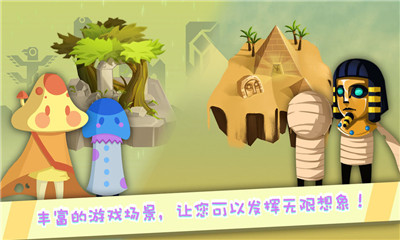 逃離計(jì)劃跳躍