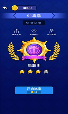 答題大獎(jiǎng)賽