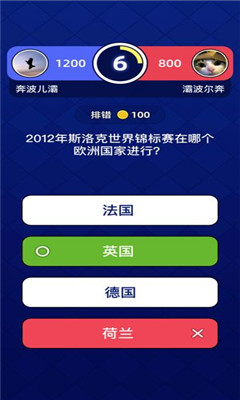 答題大獎(jiǎng)賽