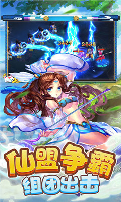 夢回西游記