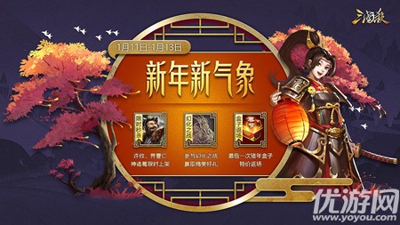 三国演义里徐庶向刘备举荐了谁 三国杀1月20日每日一题答案