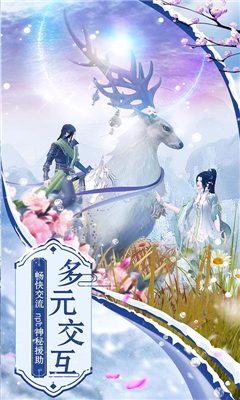 九曲封神BT版
