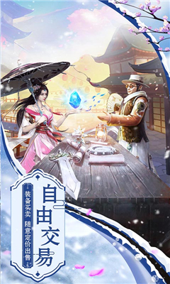 九曲封神BT版截圖欣賞
