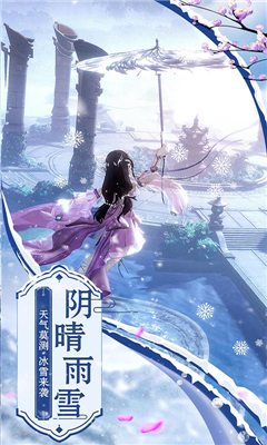 九曲封神BT版截圖欣賞