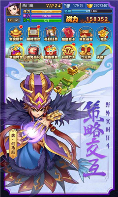 尋俠截圖欣賞