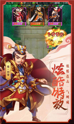 尋俠截圖欣賞