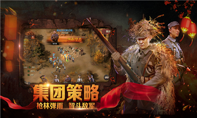 亮劍之我的團長截圖欣賞