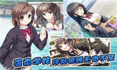 泡妞達(dá)人2