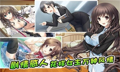 泡妞達(dá)人2