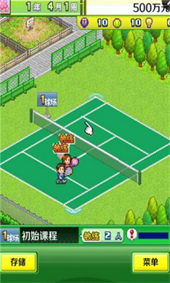 网球俱乐部物语游戏截图