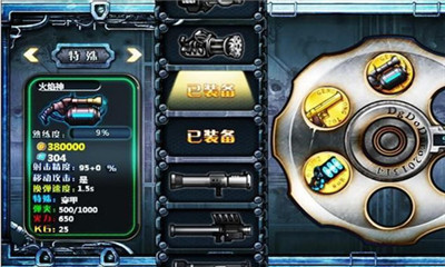 喪尸星球截圖欣賞