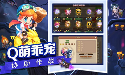 彈彈島歷險(xiǎn)記