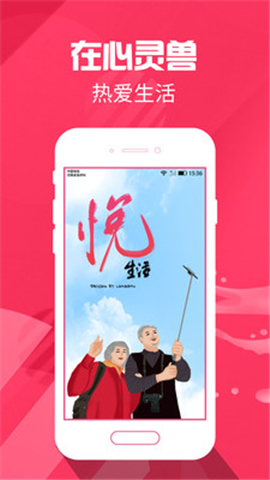 心靈獸