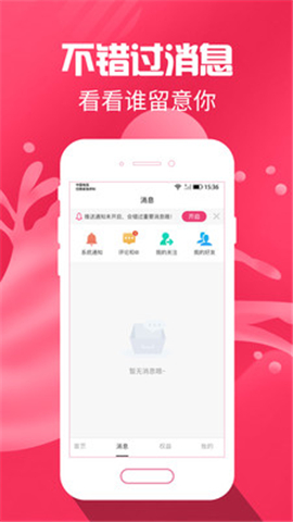 心靈獸截圖欣賞