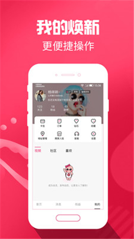 心靈獸截圖欣賞