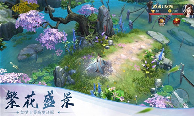 星辰訣