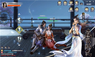 星辰訣