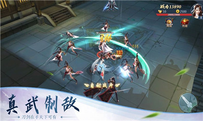 星辰訣