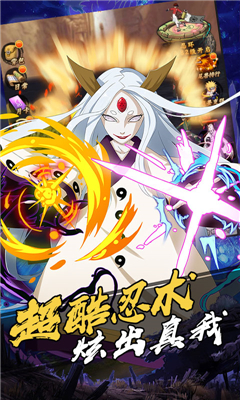 機甲戰(zhàn)紀火影海量版