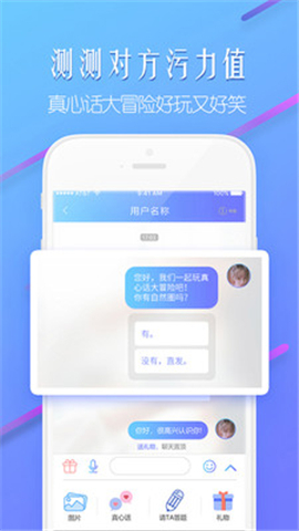 心靈神探