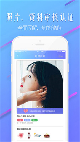 心靈神探截圖欣賞
