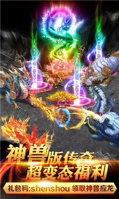 烈焰之戰(zhàn)主宰版