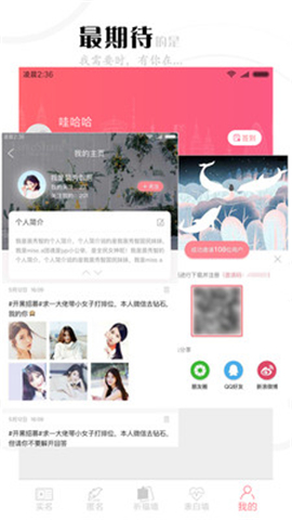 傾訴心靈