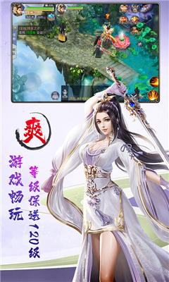 劍靈世界