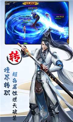 劍靈世界