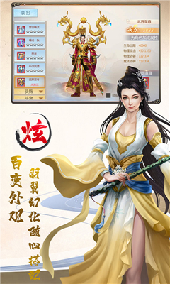 劍靈世界截圖欣賞