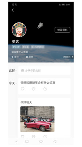 早桃