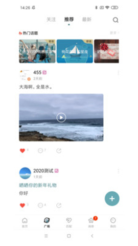 早桃截圖欣賞