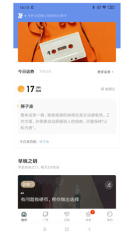早桃截圖欣賞