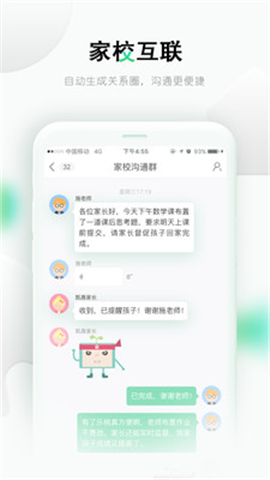樂桃