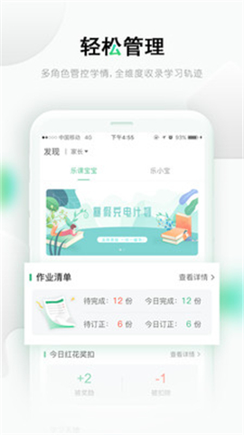 樂桃截圖欣賞