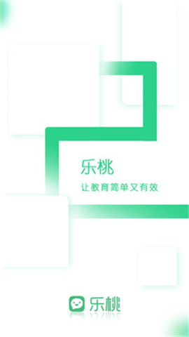 樂桃
