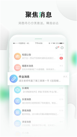 樂桃截圖欣賞