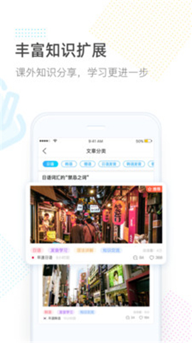早道網(wǎng)校