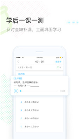 早道網(wǎng)校截圖欣賞