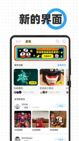 CHAO截圖欣賞