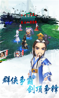 勇士之輪滿V版