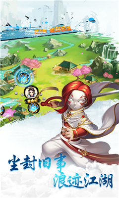 勇士之輪滿V版截圖欣賞