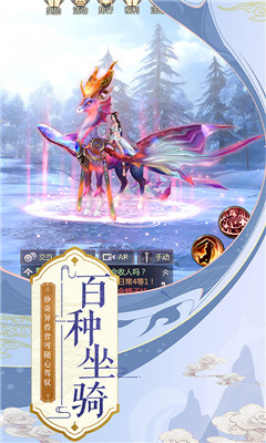 鏡花緣截圖欣賞