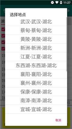 快快簡報截圖欣賞
