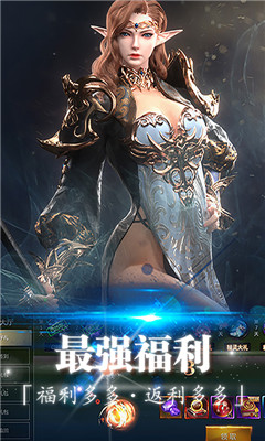 斗魂大陸滿V版截圖欣賞