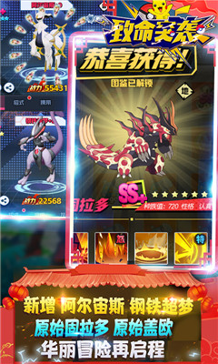致命突襲無(wú)限版截圖欣賞